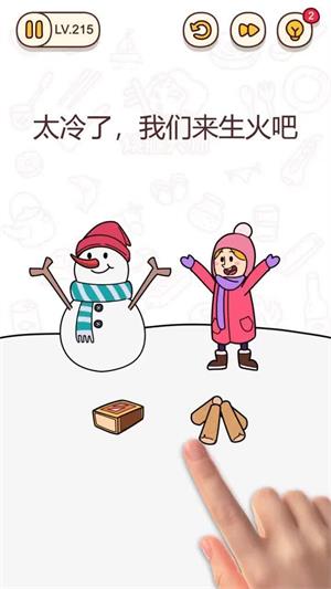 我脑力特牛手游