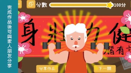 脑有记2手游
