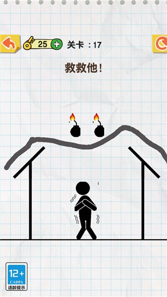 画线超级能手手游