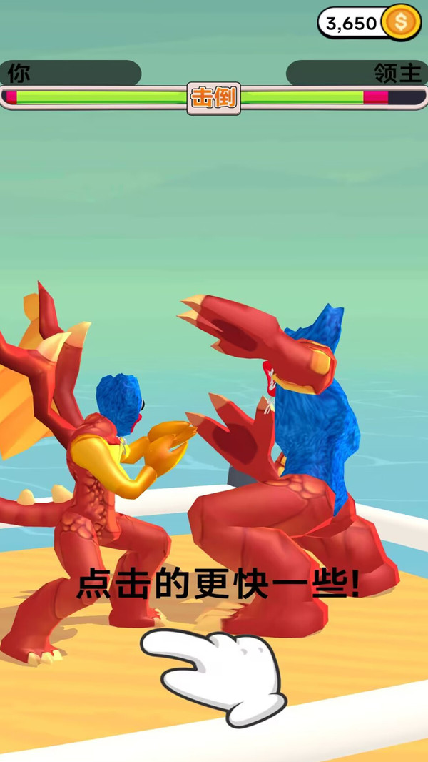 开局就是蛋手游