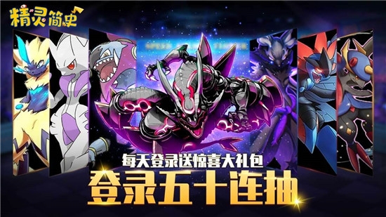 猎水部落手游
