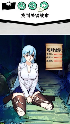 怪谈事件手游