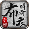鸿图霸业合击手游