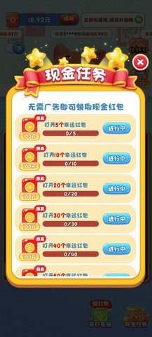 猫星人最强手游