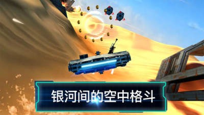 星球大战原力觉醒手游