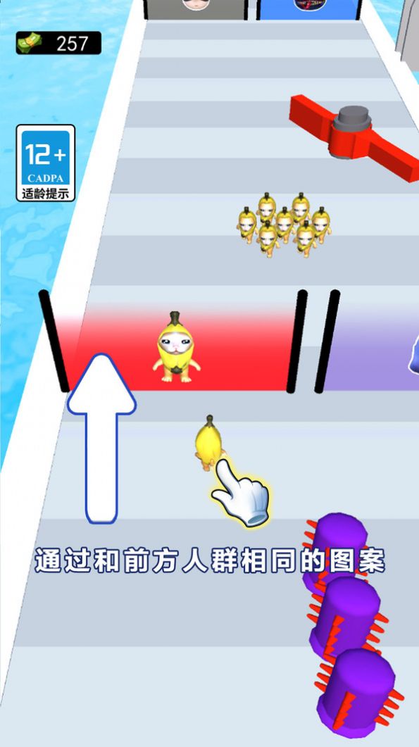 哈基米挑战手游