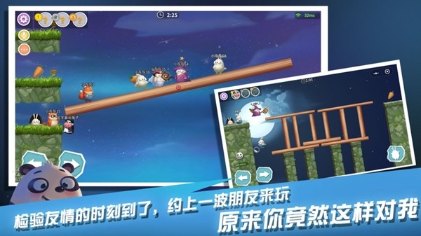 萌萌物语2手游