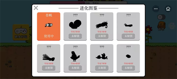 进化世界手机版手游