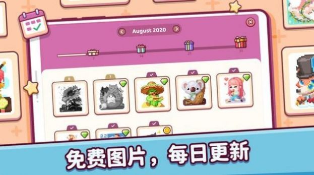 像素小镇填色手游