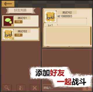 掌上生化ol手游