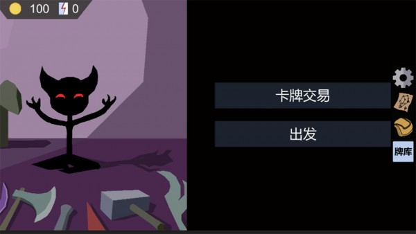 怪物收集跑手游
