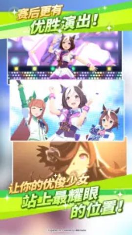 闪耀优俊少女国服手游