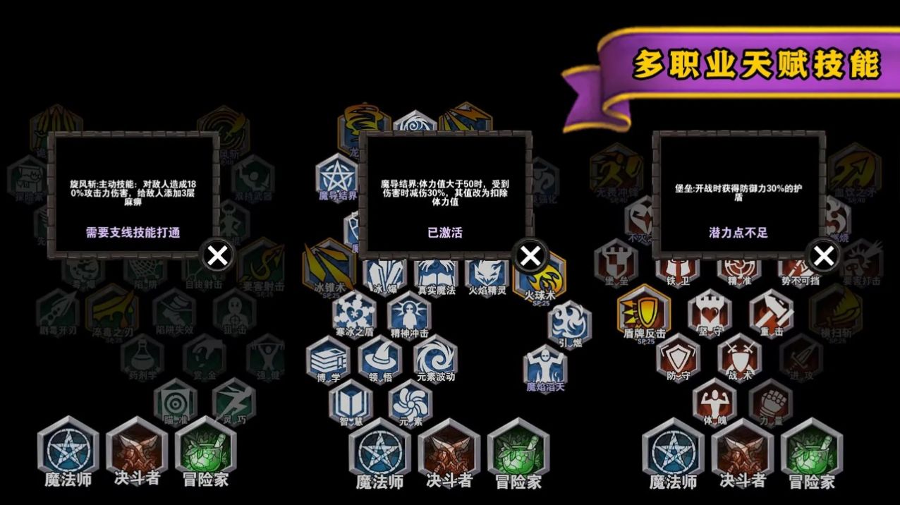 遗忘魔塔手游