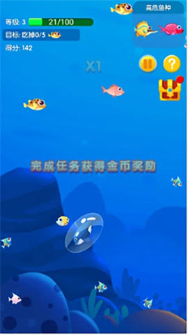 鱼吃鱼手游