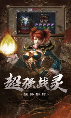 自由之刃2手游