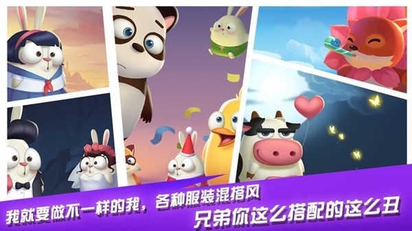 萌萌物语2手游