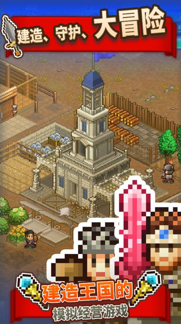 gameloft手游