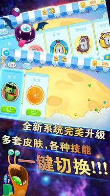 萌鼠大作战手游