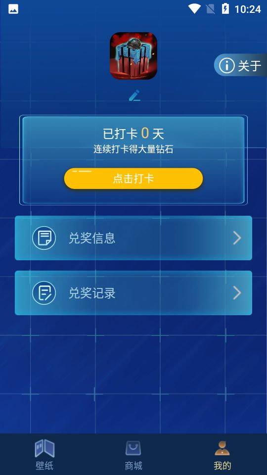 和平暖暖手游