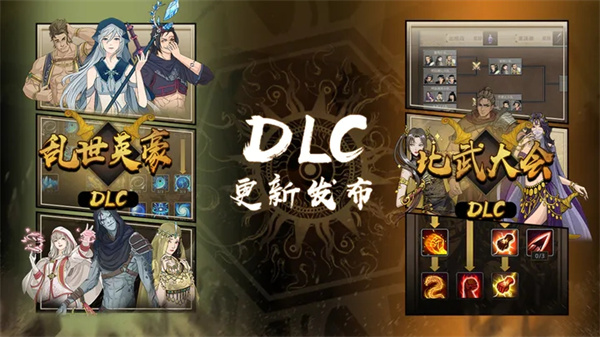 部落与弯刀最新版手游