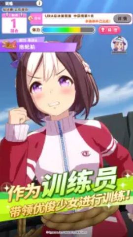 闪耀优俊少女国服手游