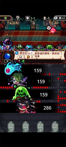 魔王的鬼屋手游