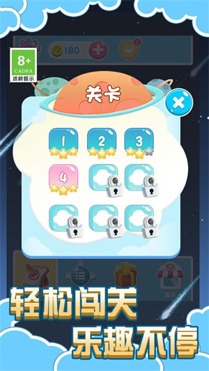 太空鸟逃脱手游