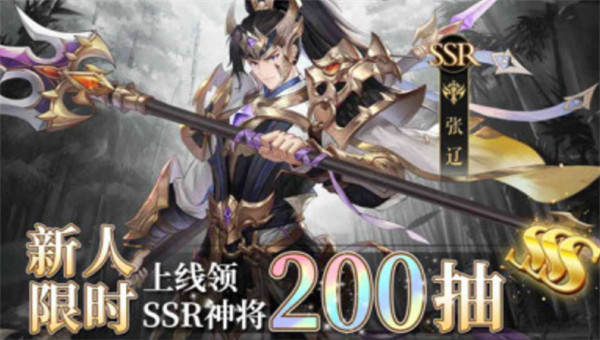 百万神将别惹三国手游