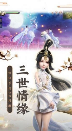 怒斩魔龙手游