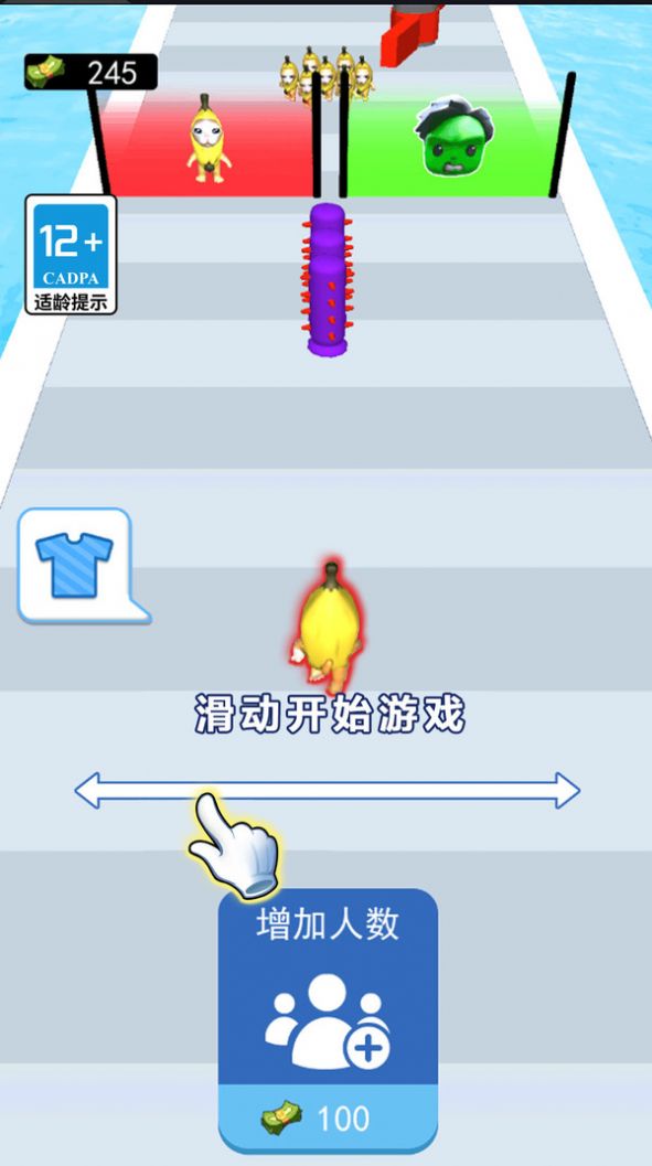 哈基米挑战手游