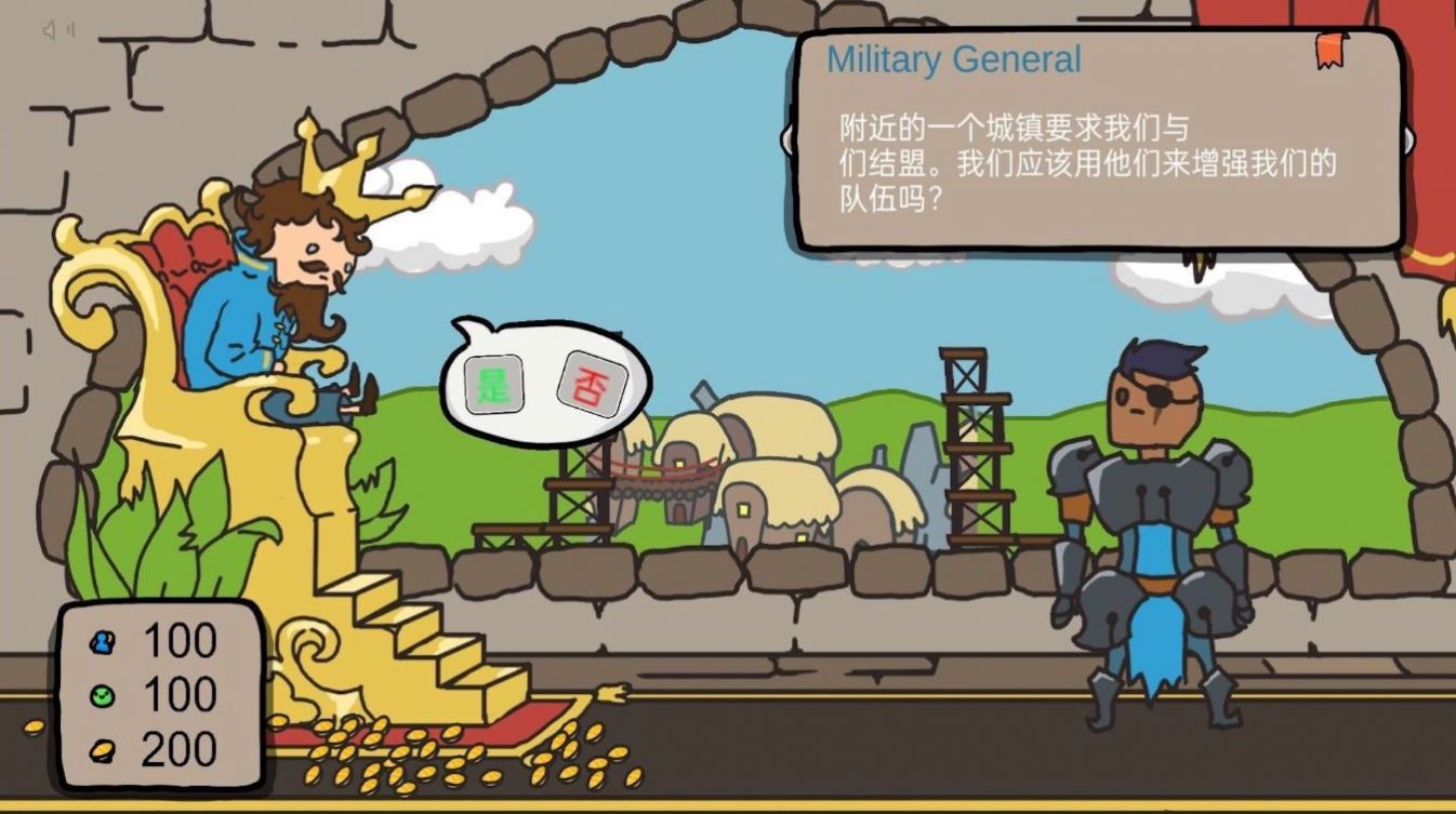 人生抉择模拟器手游