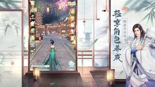 盛唐烟雨手游