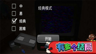 转动脑筋手游