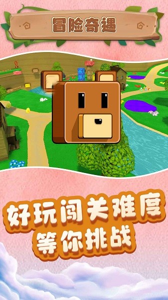 小小沙盒城市手游