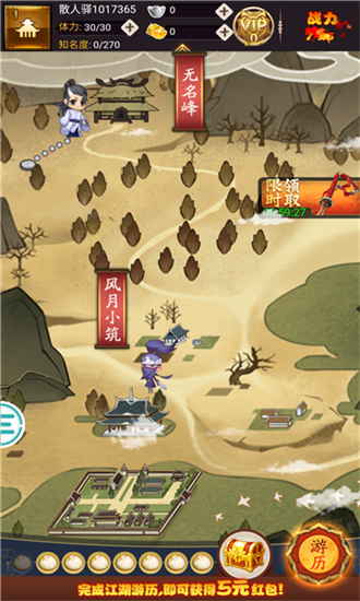 剑气模拟器手游