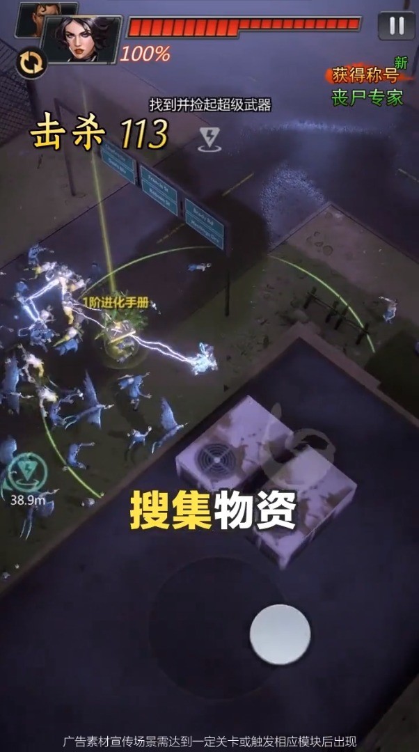 死亡绝境手游