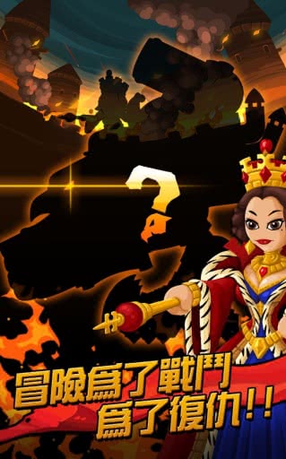 小小群英传2手游