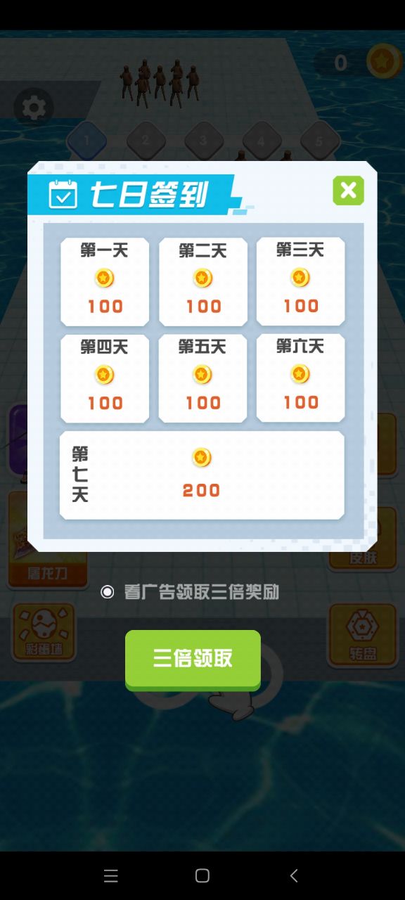 我能打10个手游
