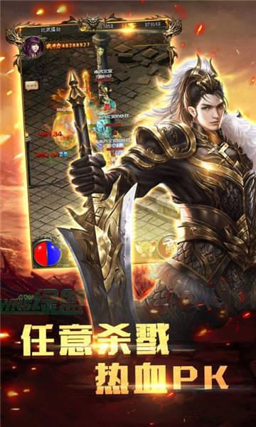 神途三端互通登录器手游