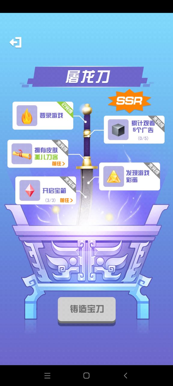 我能打10个手游