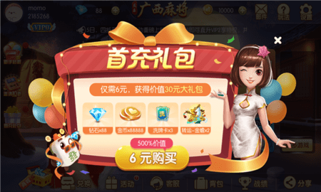 友玩手游