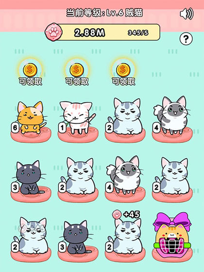 我的小猫游戏手游