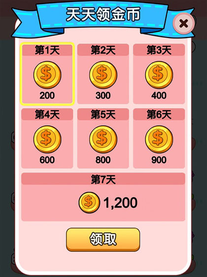 我的小猫游戏手游