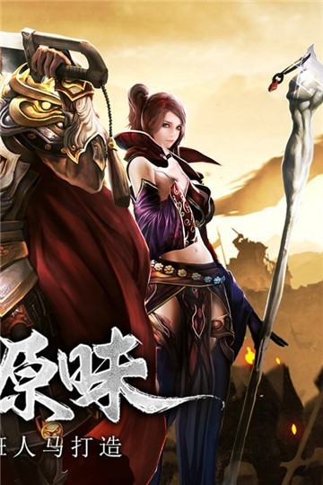 传奇3打宝手游