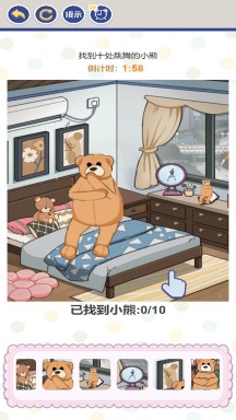 老六来找不同手游