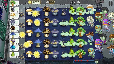 僵尸花园保卫战手游