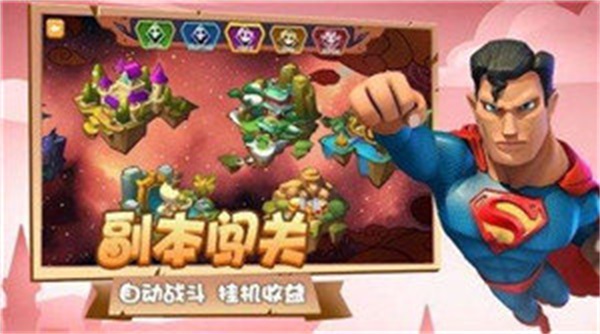 放置冒险乐园手游