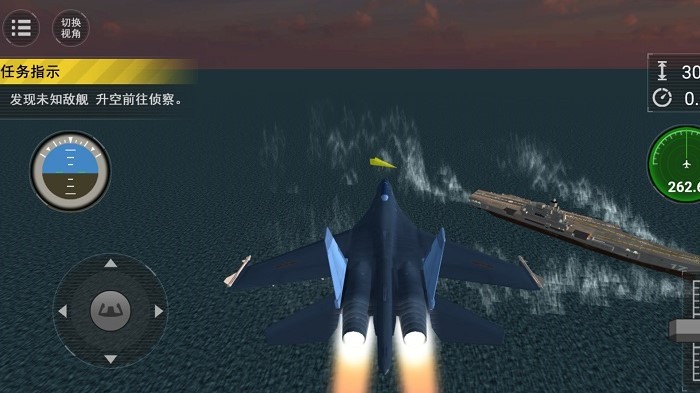 舰载机训练模拟手游