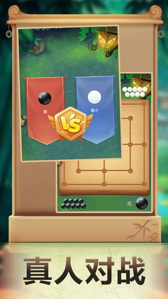 九子棋手游