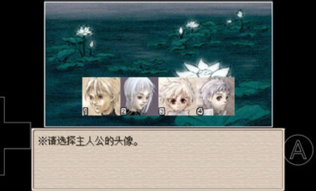 废都物语手游